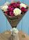 Букет цветов из: Розы в Янкуле
